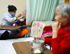 北京：养老机构运营一年以上方能申请“评星”