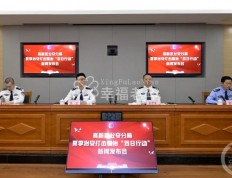 重庆警方打掉3个养老诈骗团伙 追赃挽损2500余万元