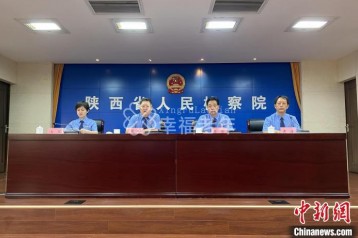 陕西检察机关筑牢养老诈骗“防护网” 半年共批捕154人