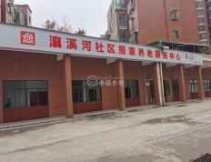 九江：桂林街道瀼溪河社区居家养老服务中心迎来试开放