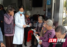 永州：江永县全面完成阿尔兹海默症预防宣传与老年人认知功能筛查工作