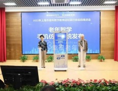 上海启动老年数字教育进社区行动，用仿真学习系统助老人化解“手机难题”