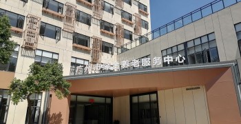 广州市综合养老服务中心 | 越秀康养•海樾荟（景云路）
