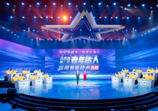 江苏省第二届“老年达人”运用智能技术大赛圆满落幕
