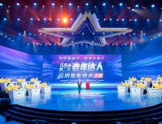 江苏省第二届“老年达人”运用智能技术大赛圆满落幕