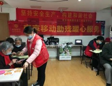 南京移动老年手机课堂为老人晚年幸福生活“加码”