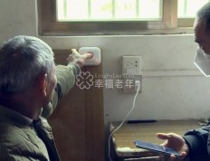 很贴心！肇庆“一键预警系统”为独居老人实现“智能”守护
