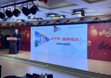 迷你“移动诊室”推进养老院，杨浦区启动2023品质养老工作重大项目