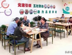 社区食堂开到家门口：沈阳皇姑区今年将建61个老年人助餐点