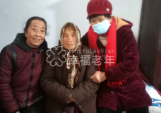 渑池县一位老人103岁，看她有啥“长寿秘诀”？