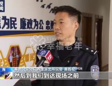 上海一老人遗失20万现金 民警从15吨垃圾中寻回