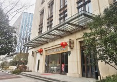 有关上海市安馨第五养老院-通协院服务项目和服务内容