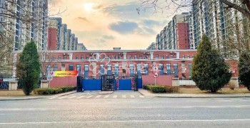 北京市大兴区采育镇养老照料中心