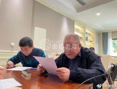 宁波90岁老人向慈善总会捐款15万元