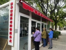 再添一家主食厨房！北京经开区核心区16个养老助餐点连点成网