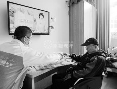 北京石景山区打造“养联体” 推动养老服务“从有到优”