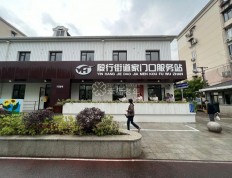 杨浦有家“特殊”咖啡馆，认知症老人变身“咖啡师”