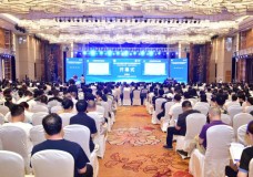 第九届中国老年医学与科技创新大会在福州举行，2000余人共谋老年健康大计