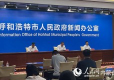 内蒙古（呼和浩特）2023年养老事业与养老产业协同发展论坛暨养老服务业博览会将于7月20日举办