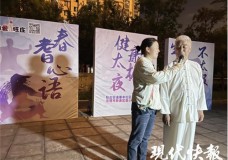 无锡旺庄：“三平台”打造老年生活“幸福圈”