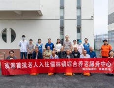 常州儒林镇：首批特困老人入住镇综合养老服务中心