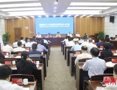 “真金白银”促发展！湘潭市发布养老服务事业和产业政策