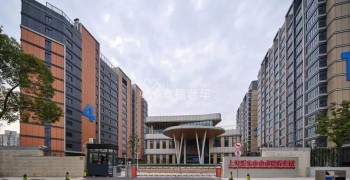 上海市浦东新区由由信福养老院