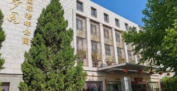 北京市朝阳区康梦圆国际老年公寓