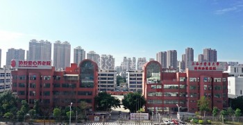 上海中医药大学福州协爱医院
