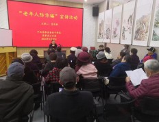河北昌黎：举办“老年人防诈骗”宣讲活动