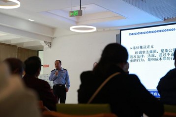 “守住养老钱，幸福享晚年”：九龙坡警方安防课堂开进辖区养老院
