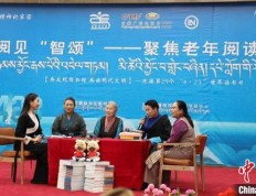 西藏：银龄“阅”读 聚焦老年阅读生活