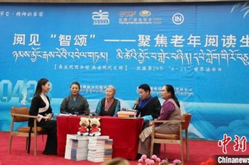 西藏：银龄“阅”读 聚焦老年阅读生活