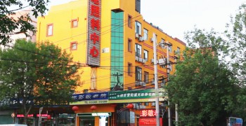 北京市丰台区东铁匠营街道光彩养老照料中心