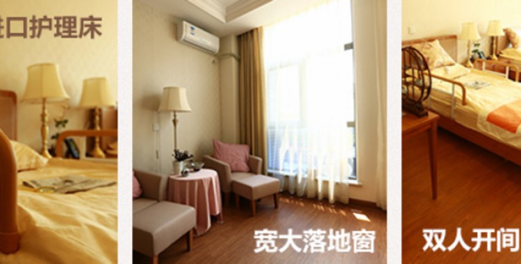椿萱茂（北京•青塔）老年公寓