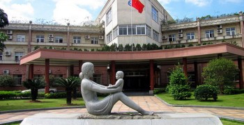 东莞市社会福利中心