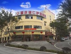 有关重庆德仁江北失能老人养护中心服务项目和服务内容