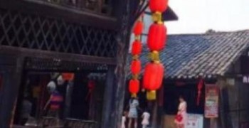 绵阳市北川县寻龙山五福养老基地