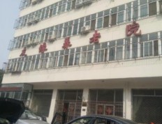 有关天津市南开区友缘养老院的入住条件和要求