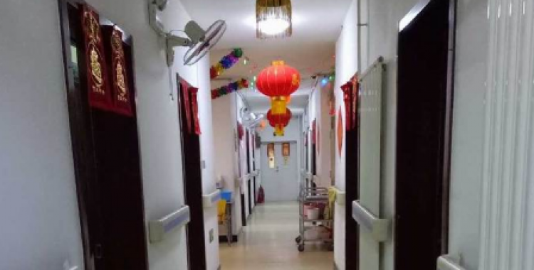 天津市和平区第二劲松护养院