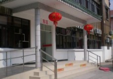 关于上海白金养老院的介绍