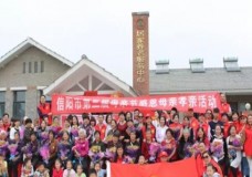 关于信阳市公益志愿者协会陆庙养老服务中心的介绍