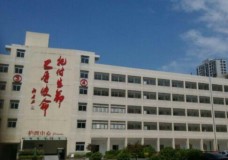 有关杭州萧山区爱心康复院的入住条件和要求