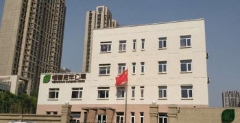 北京市恒春阳光老年公寓